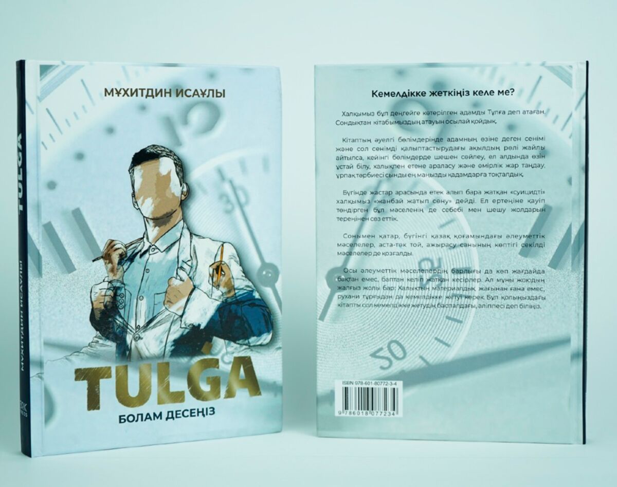 Киска таза, қырынған және әдемі.