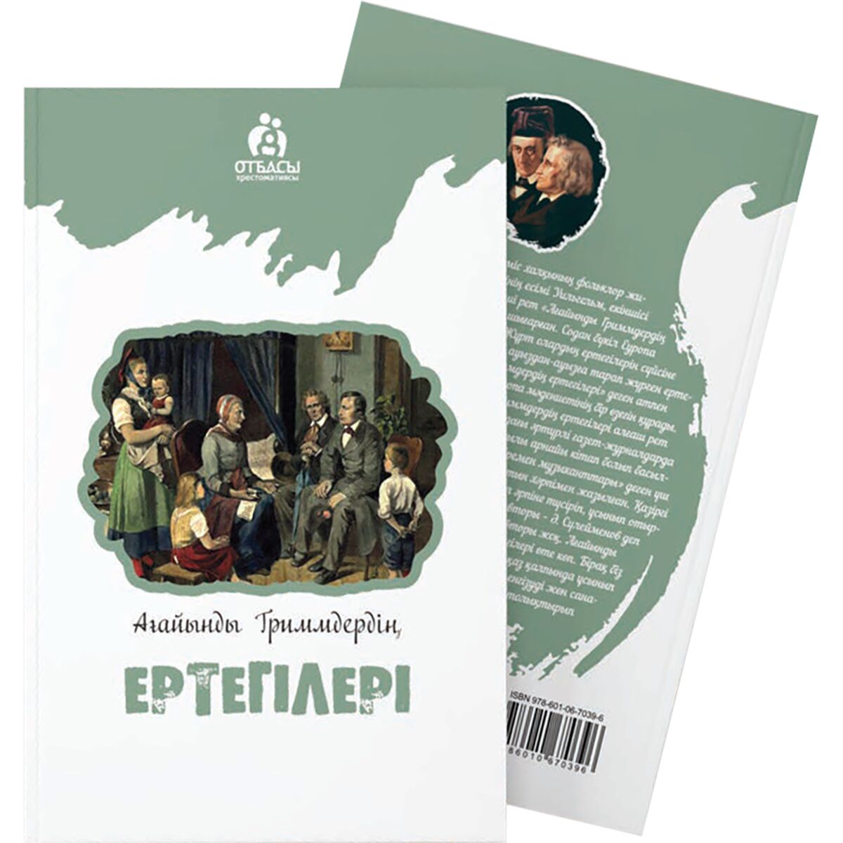 Сіз алғаш рет қашан минет жасадыңыз?