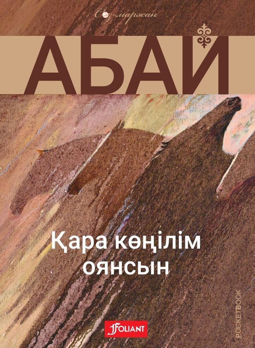 Гей порносындағы ұлдар Волочковамен жаңа порно