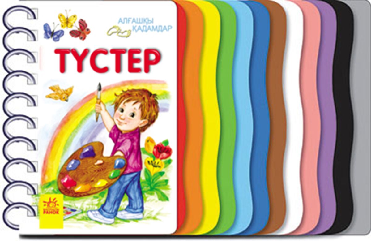 Топтық жыныстық қатынастағы алғашқы қадамдар