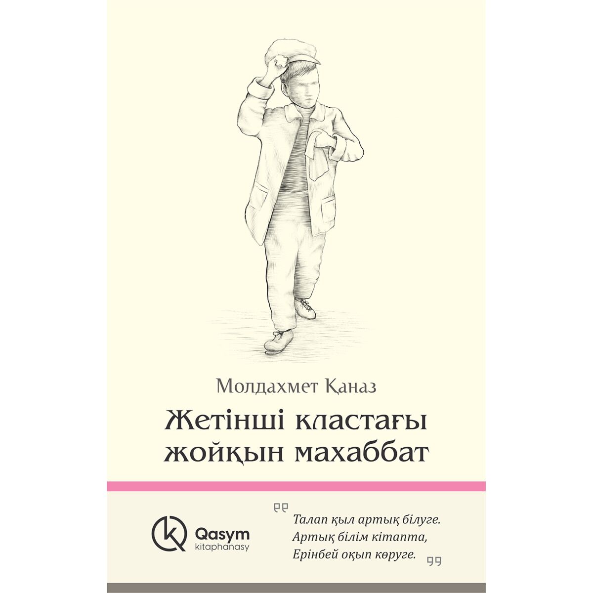 Баусыз сурет Мен сексуалды аққұбаны қатты және аяусыз трахает еттім