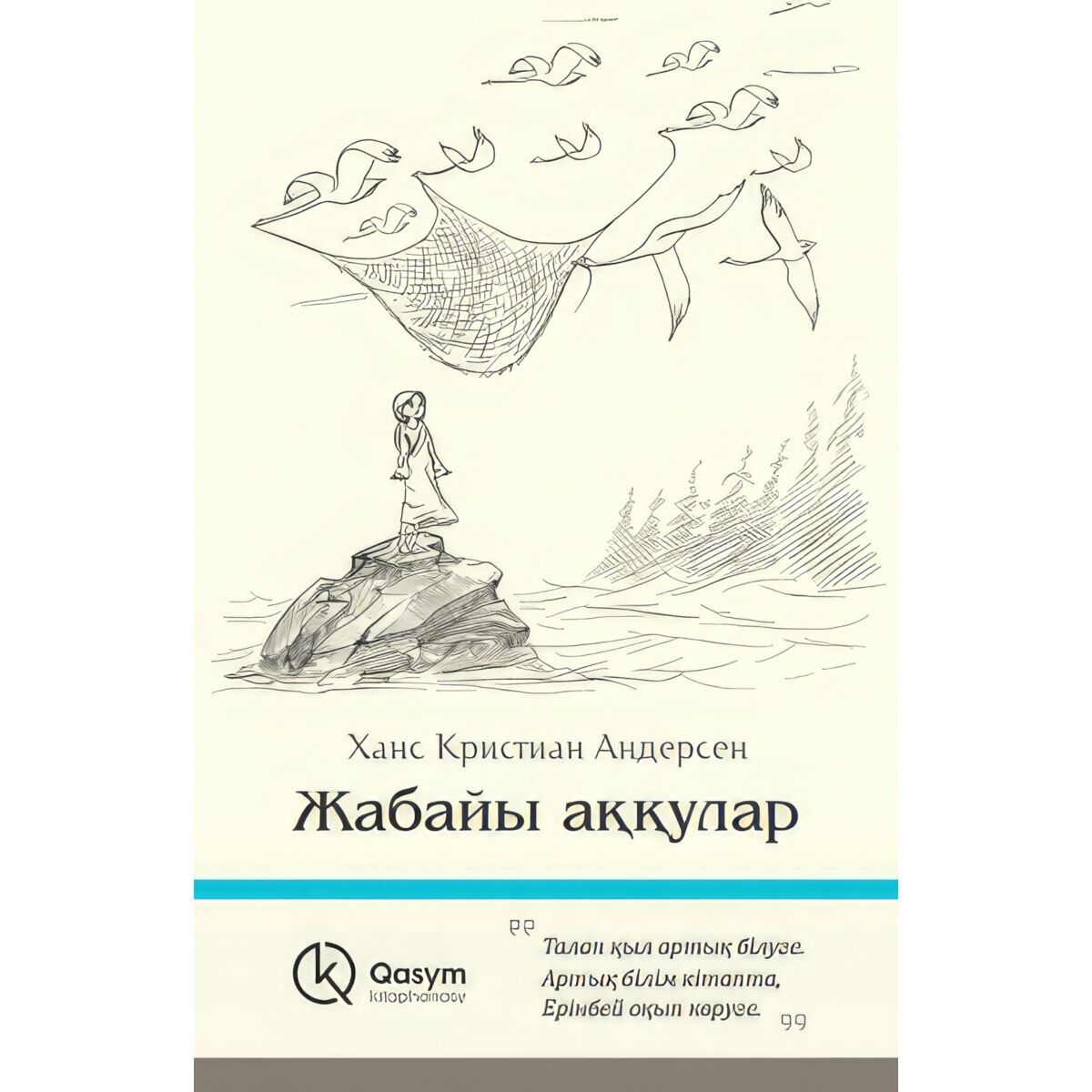 Анальды секс сезімдерінің сипаттамасы