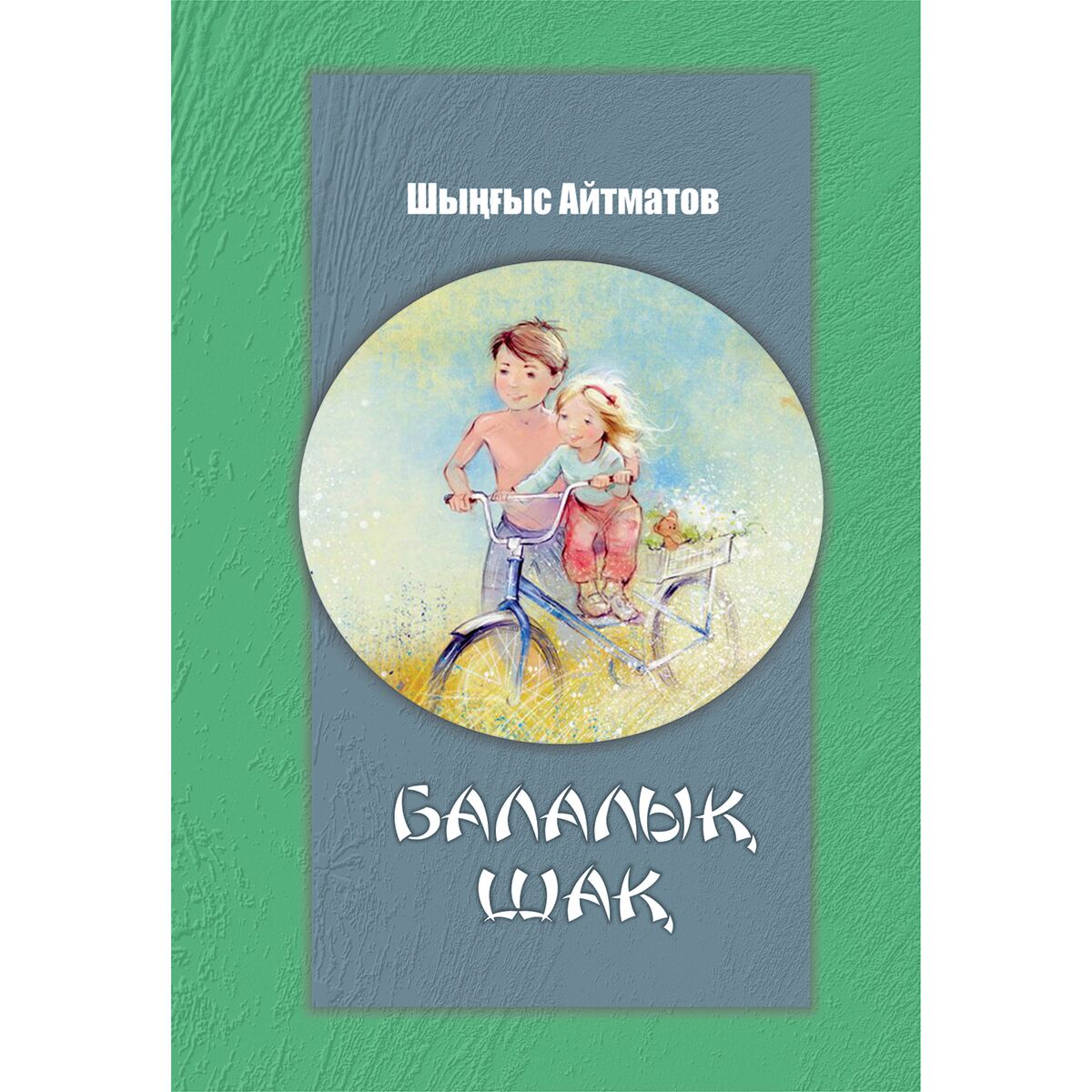 Писку Өте семіз мас әйелдермен жыныстық қатынас