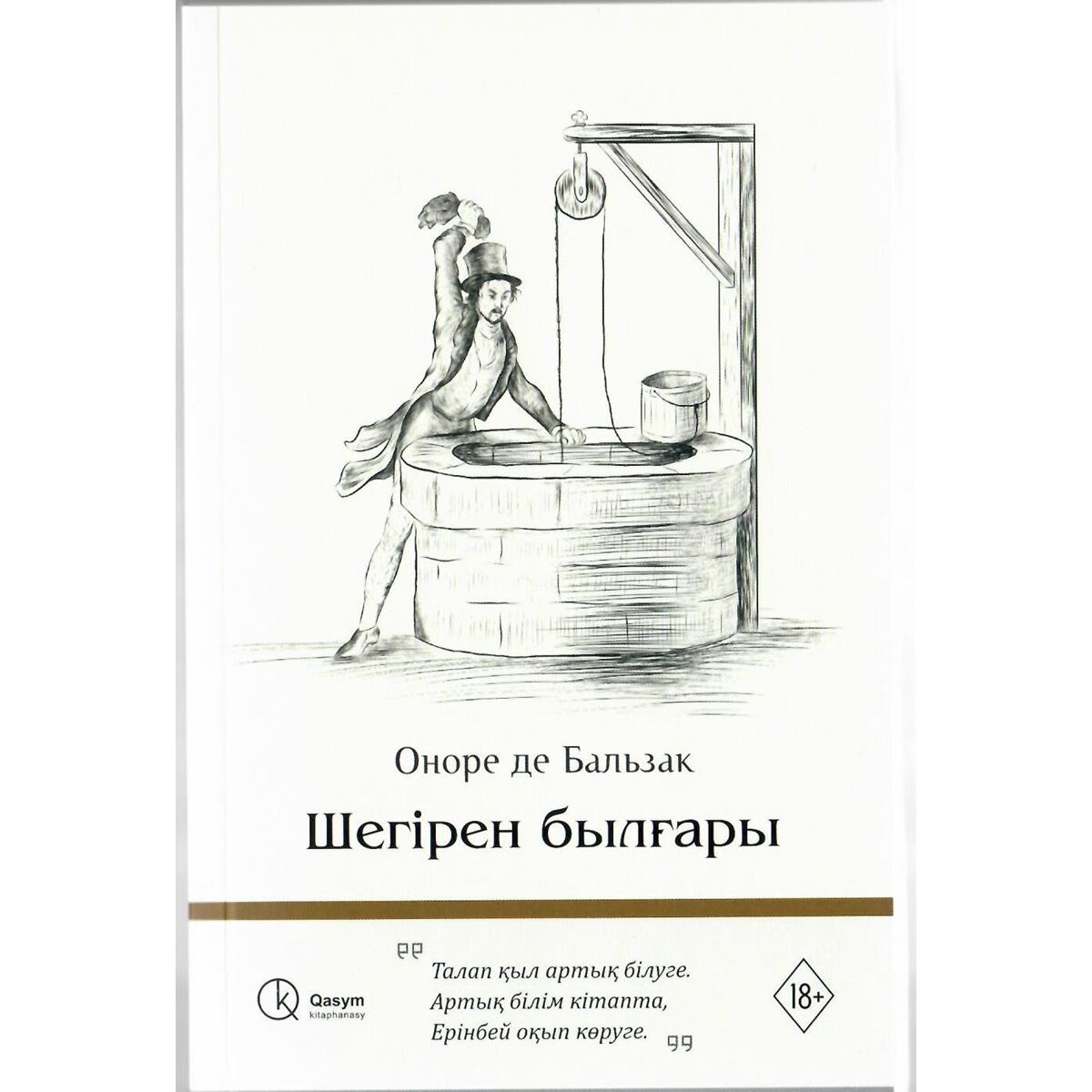 Эротикалық қызы трахается үлкен мүшесі