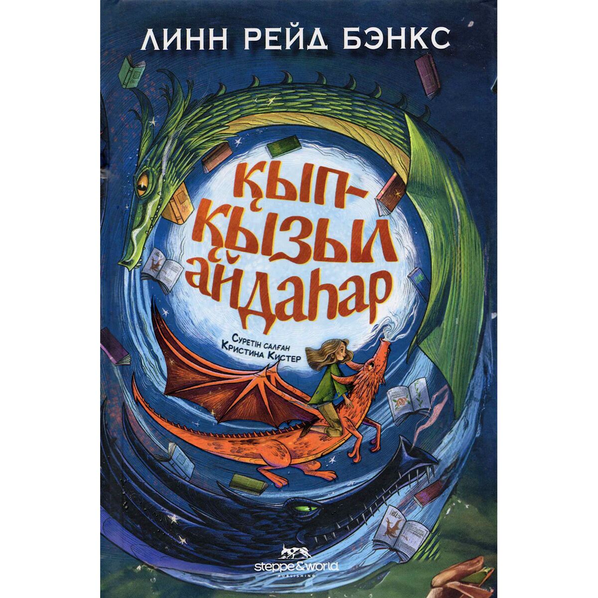 Простата соратын және саусақпен онлайн порно