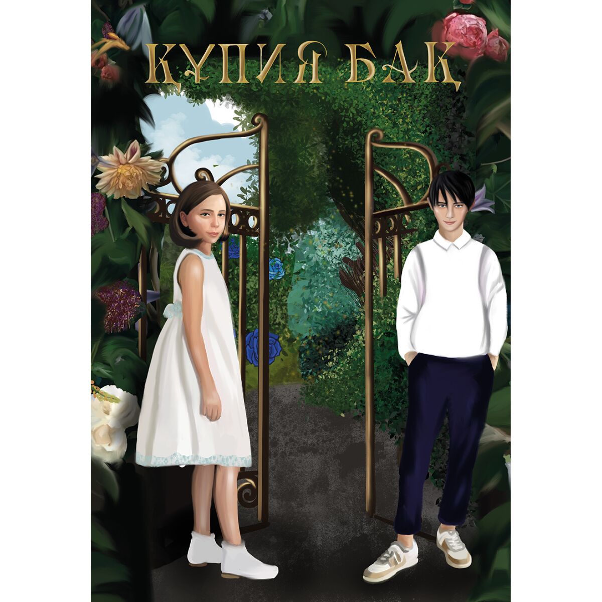 Елена Федюшина жалаңаш