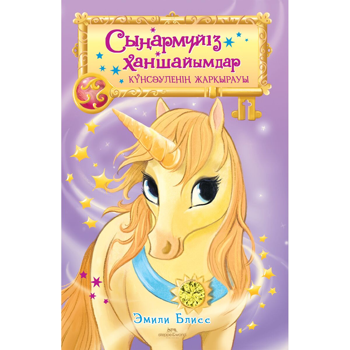 Өте әдемі және сезімтал секс