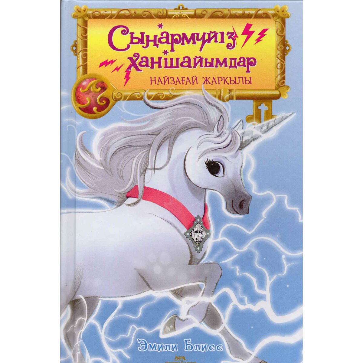 Сексуалды аққұба порно жұлдыздары