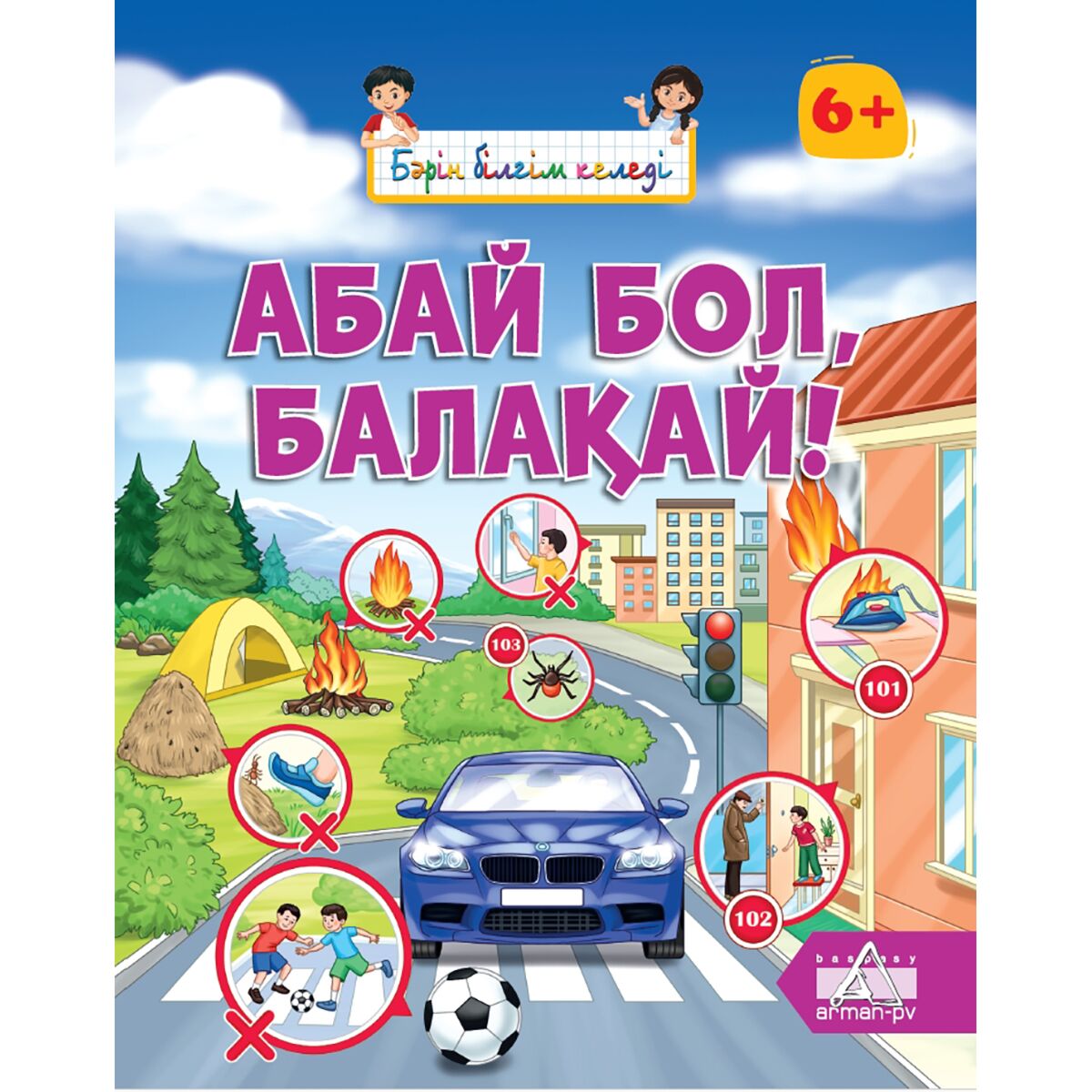 Порно адам кемпірді трахает