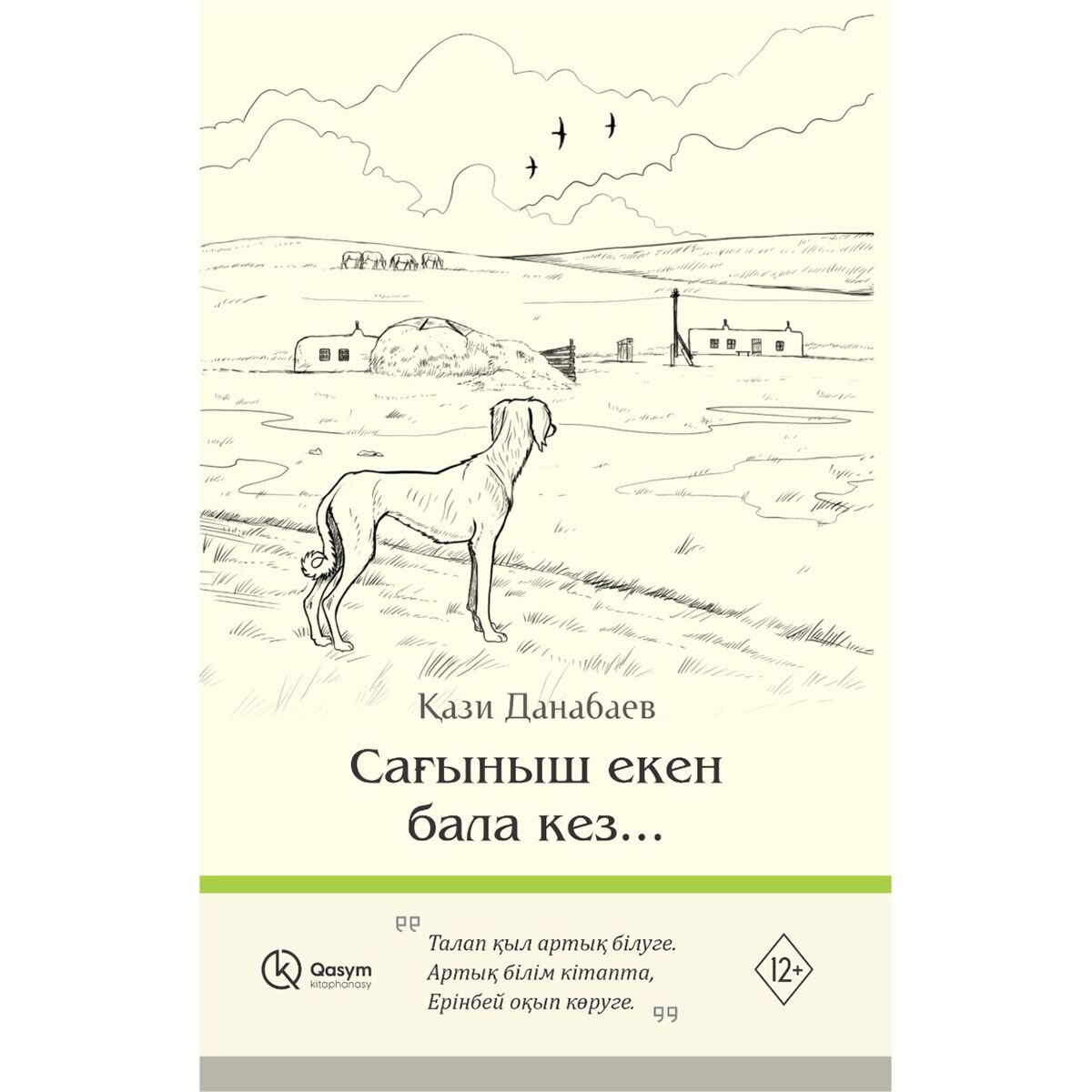 Порно блять Лена