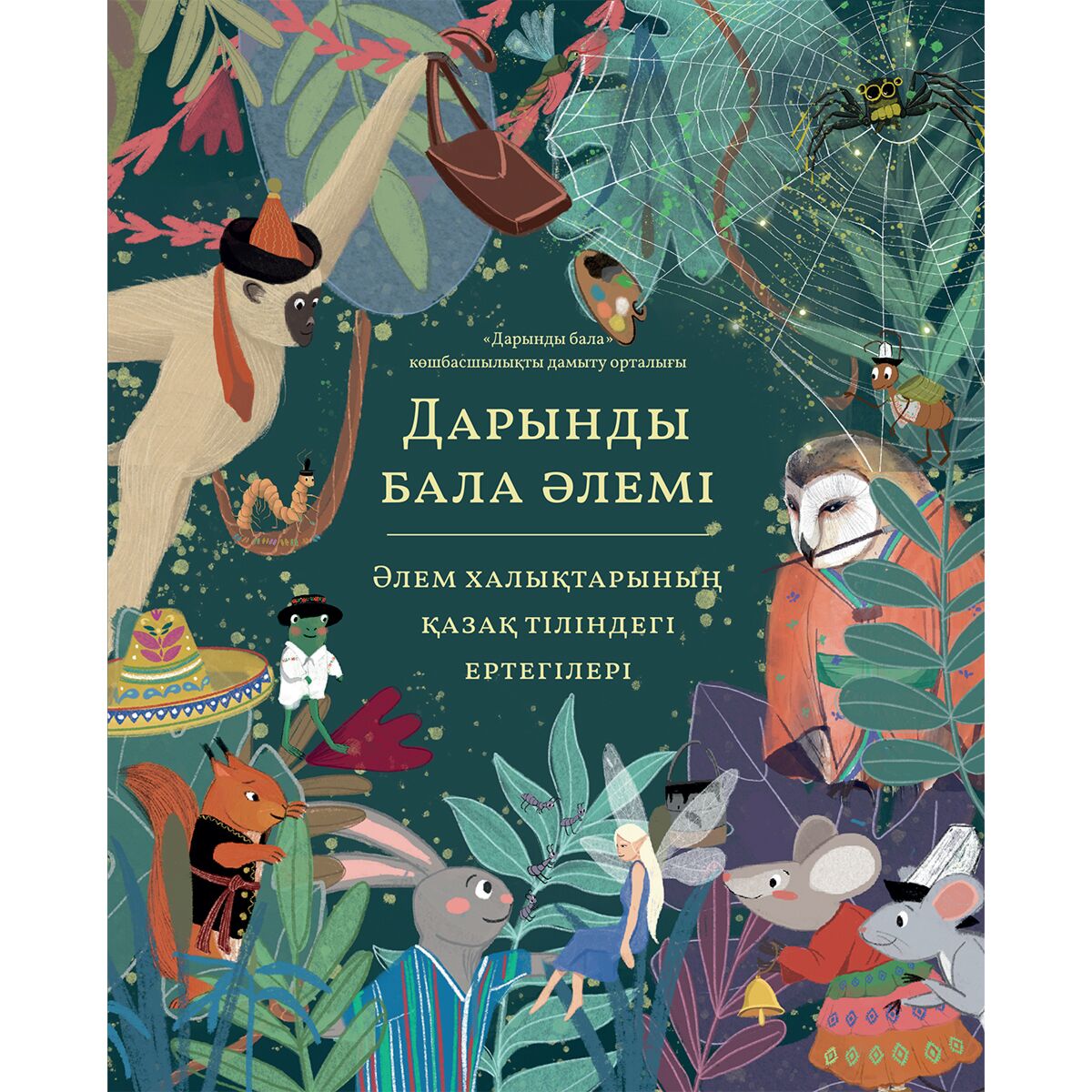 Чех студенттерінің секс кеші