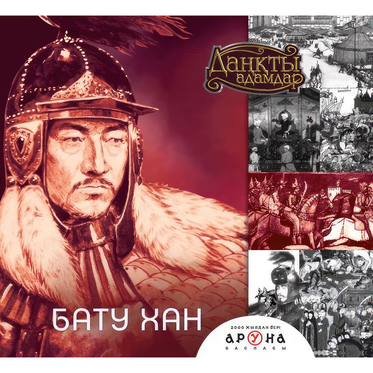 Мас балапандар мен ұйықтап жатқан адамдарды хардкор блять