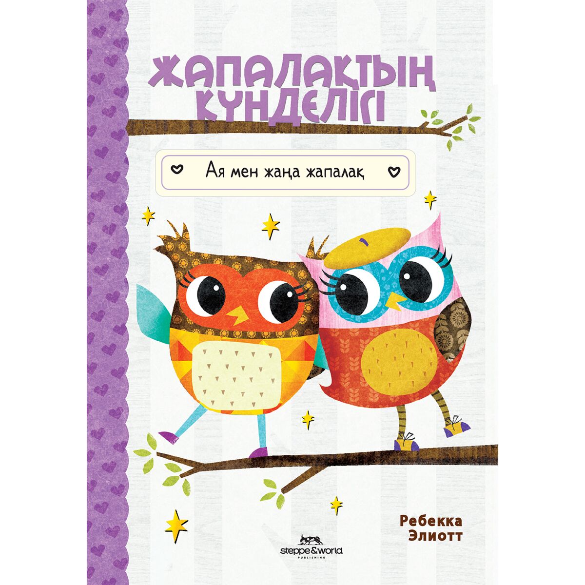 Дискотекадағы топтық секс