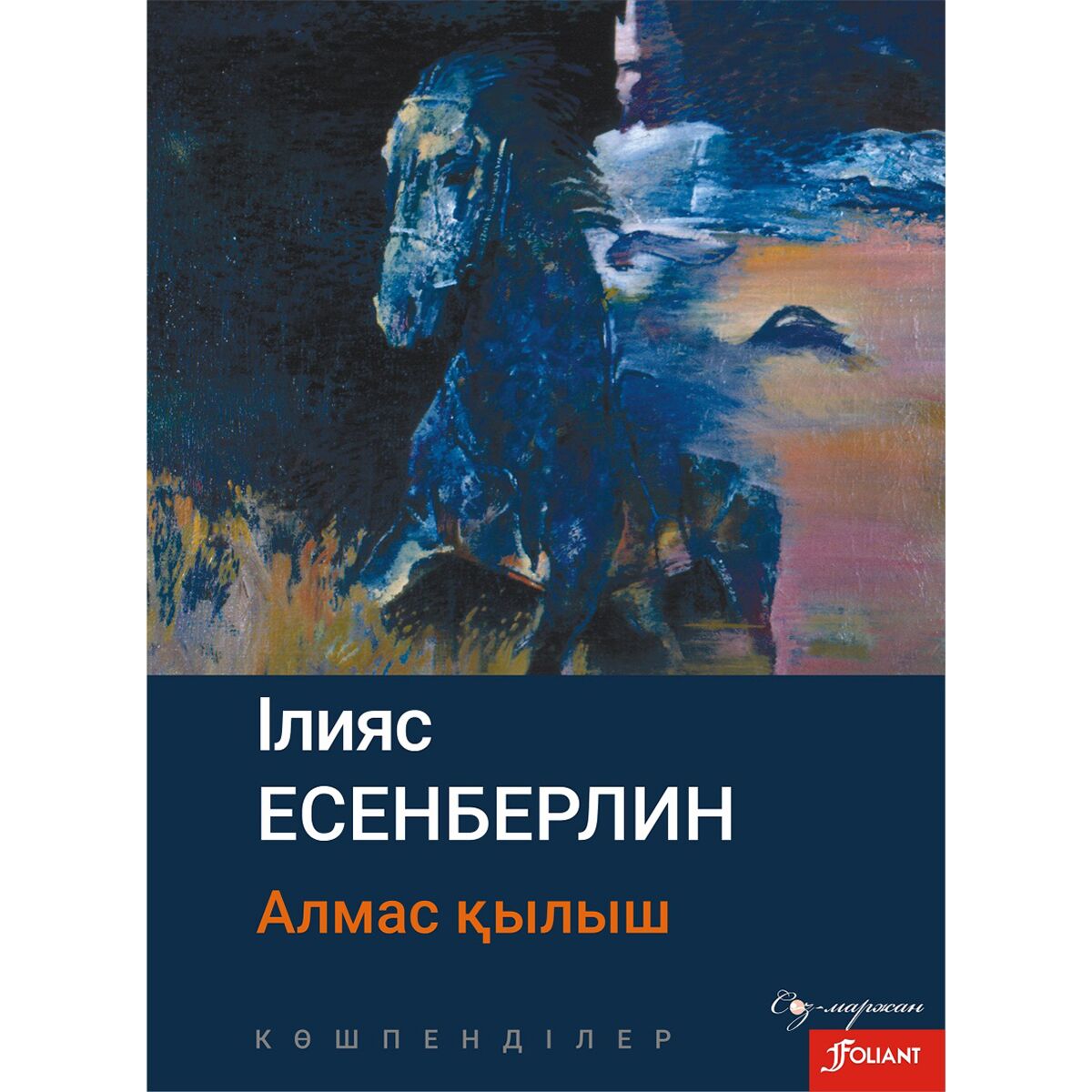 Порно әйел ұзын бойлы алыптар