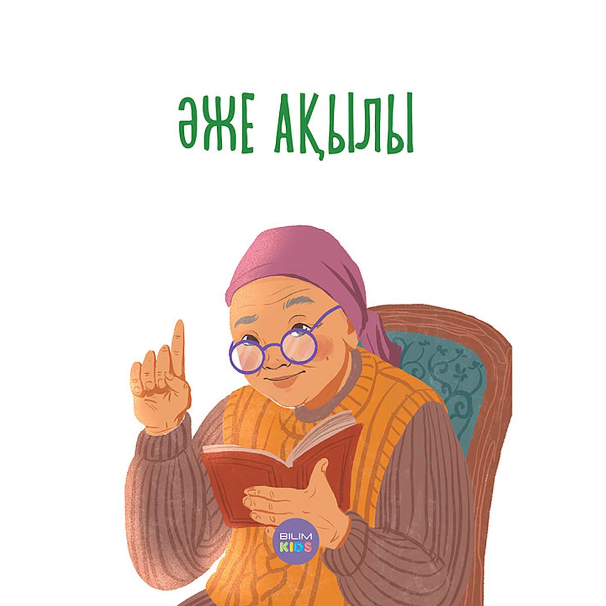 БДСМ кезінде емшек сүті