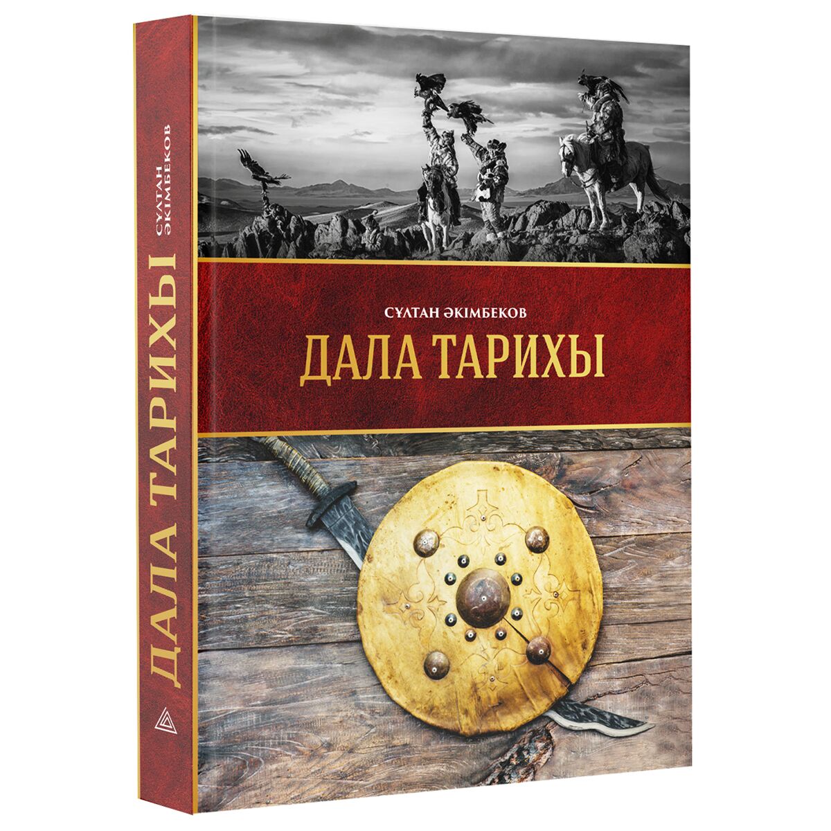 Менің жыныстық қалауларым