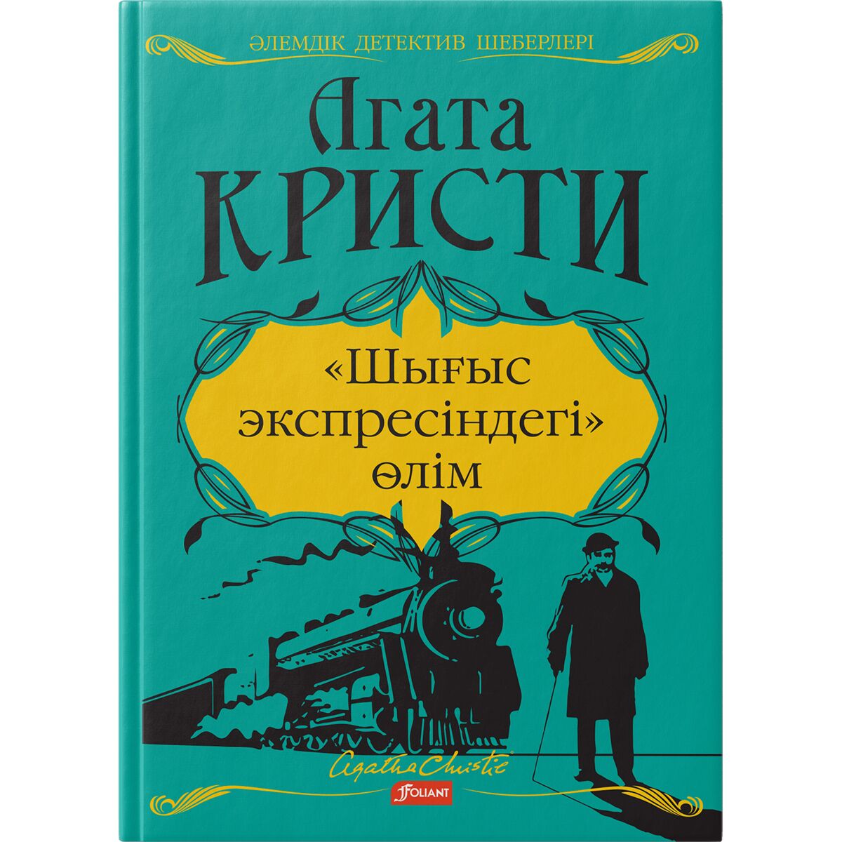 Орыс порно актрисасы пәк