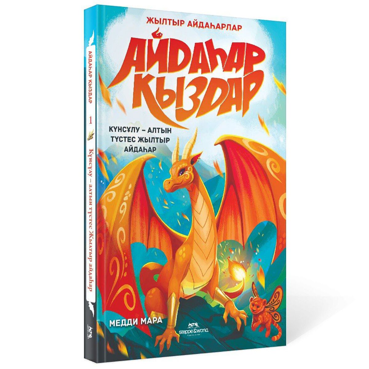 Жыныстық қатынас кезінде баласы абайсызда анасына жабысып қалған.