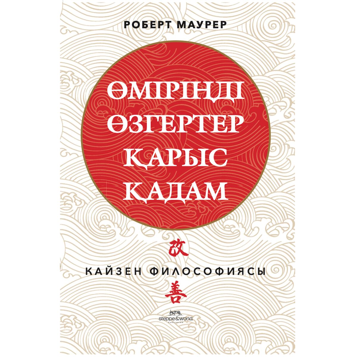 Жігіттер бір-бірінің аузына сисады Деклеткасы бар кеуделі