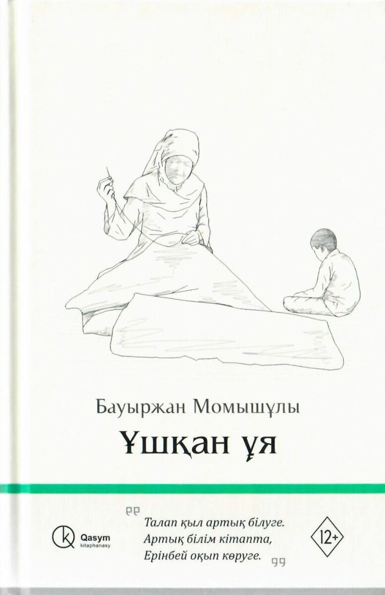 Көшедегі жалаңаш жезөкшелер видеосы