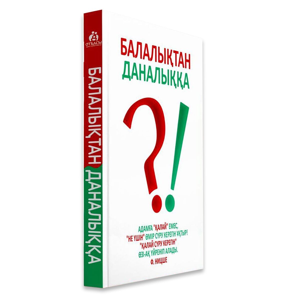 Көпшілікте қоғамдық көлікте жыныстық қатынас