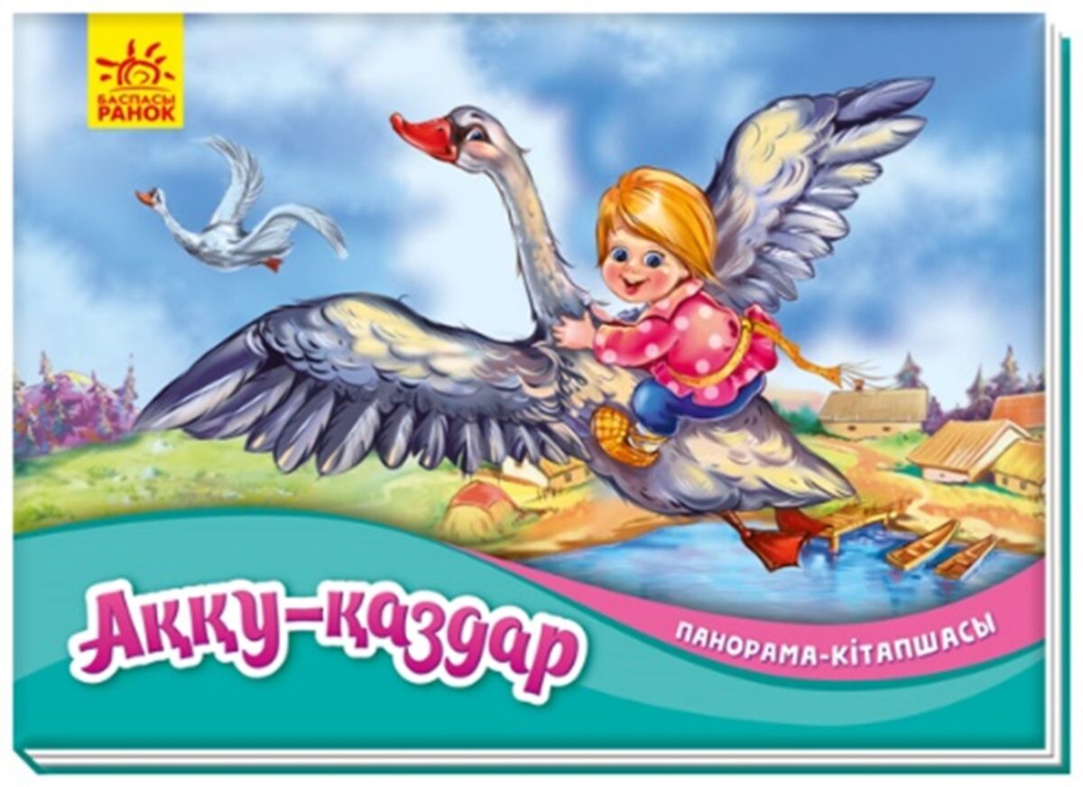 Әйелдің кеудесінің үй фотосы