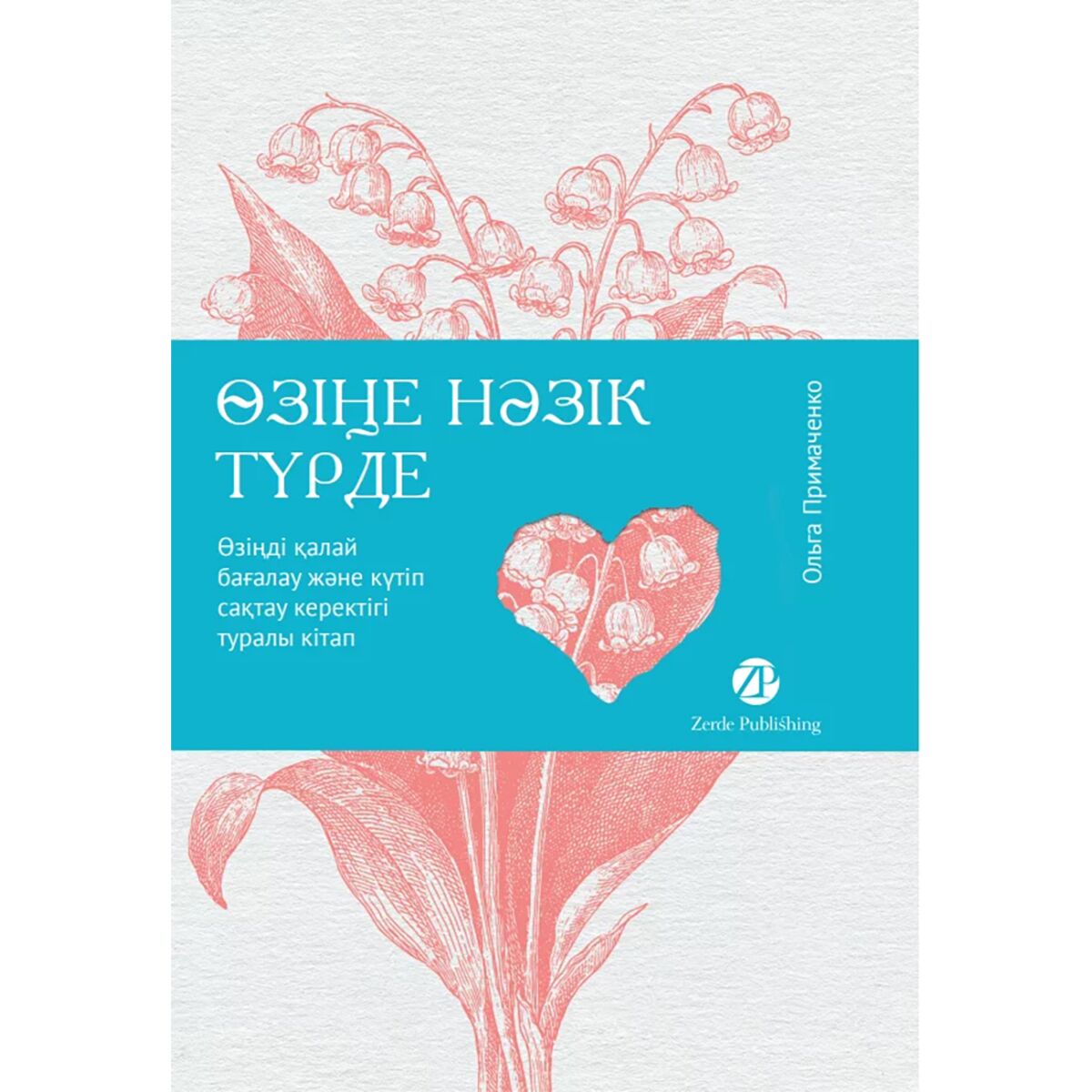 Хизер Брукпен порно