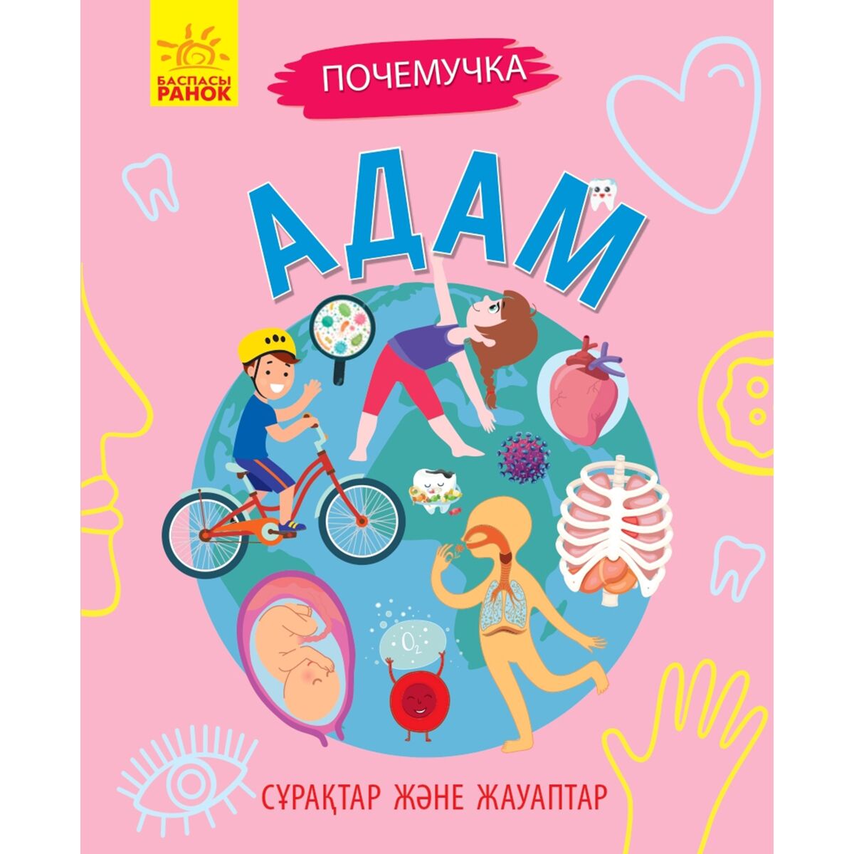 Күйеу баласы семіз түкті қайын енесін трахает