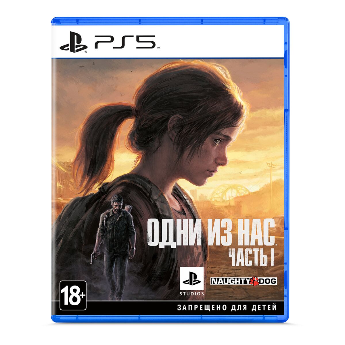 The Last of Us part I/Одни из нас часть I PS5: купить по доступной цене в  городе Алматы, Казахстане | Меломан 1312413