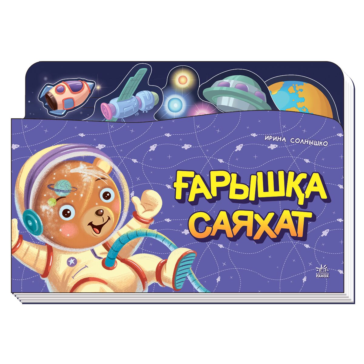 Видео порно топтық секс қатыгез Бір тесікке үш есе ену порно