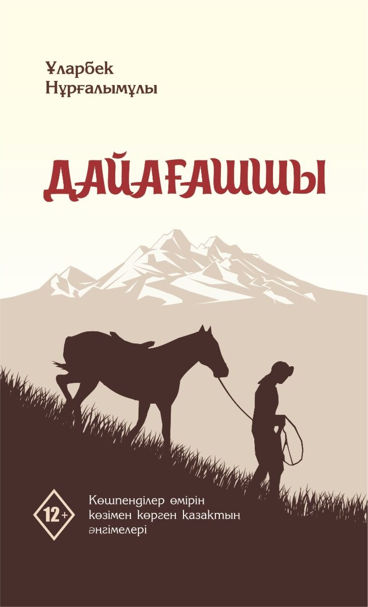 Жалғыз латина порно