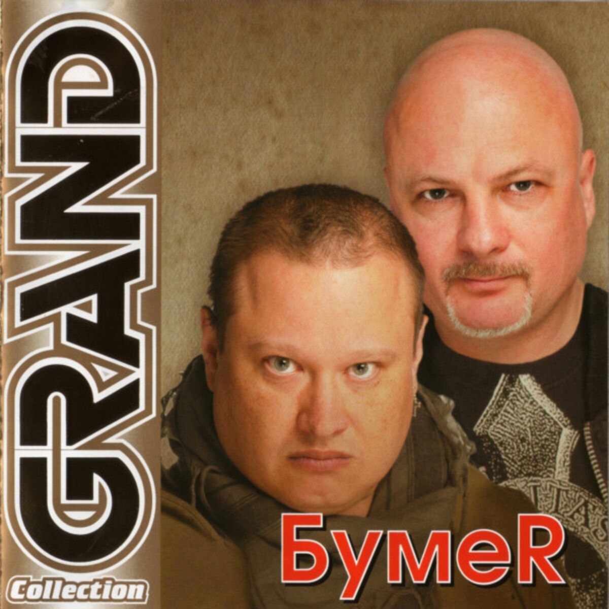 Сд звуки. Группа бумер обложка. Бумер Grand collection.