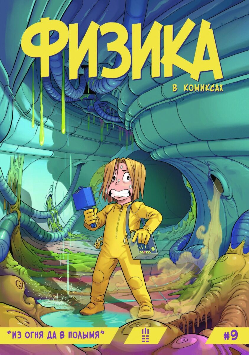 Интернетте жоғалған телефондардан порно көру