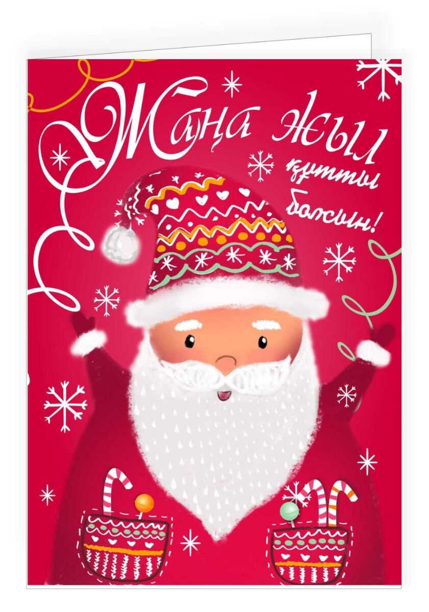 Аузындағы порно бәкі