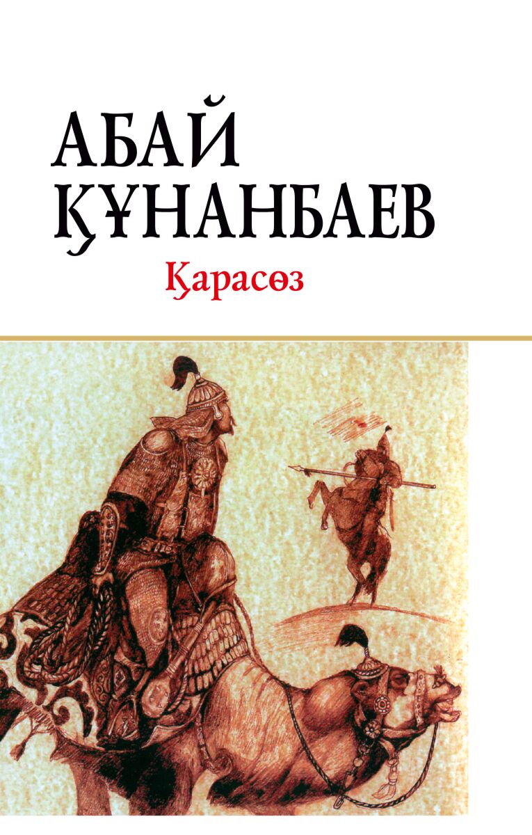 Сексуалдық бейнені жүктеп алу