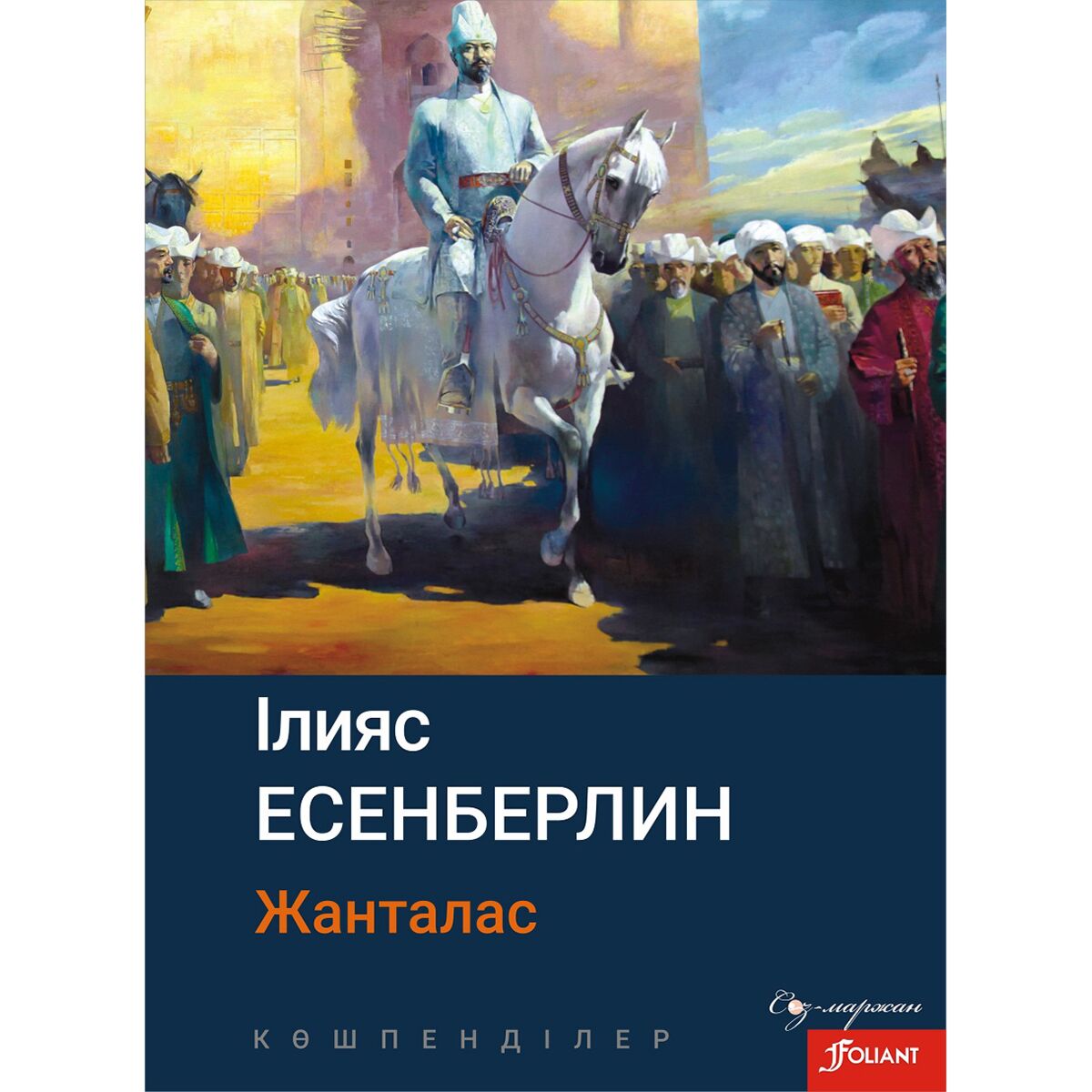 Колумбиялық әйелдермен жыныстық қатынас