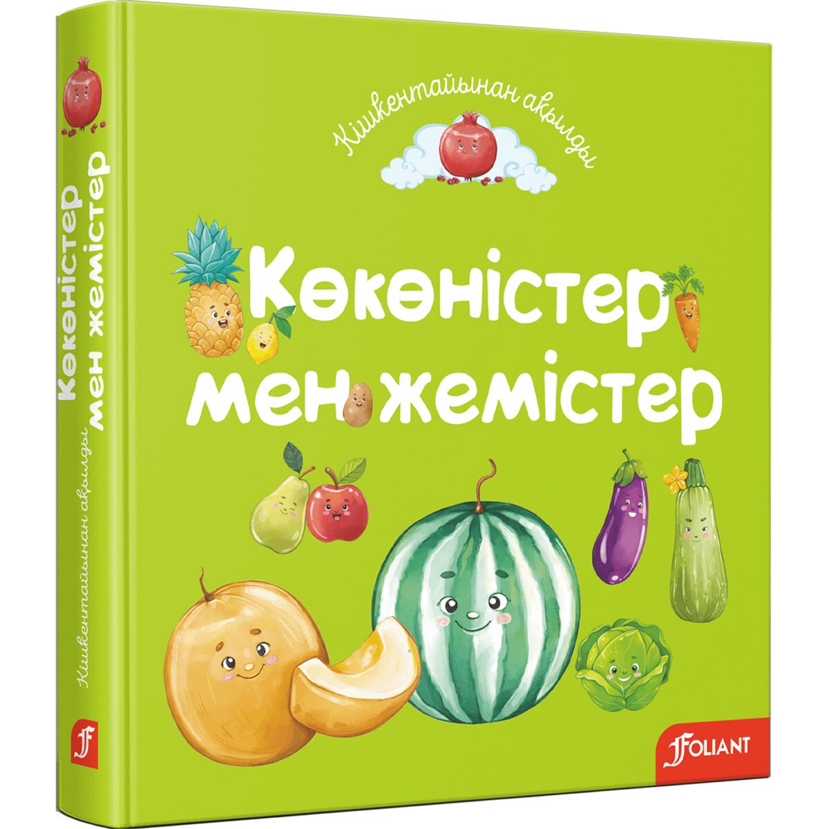 Жігіт порно сипап отыр