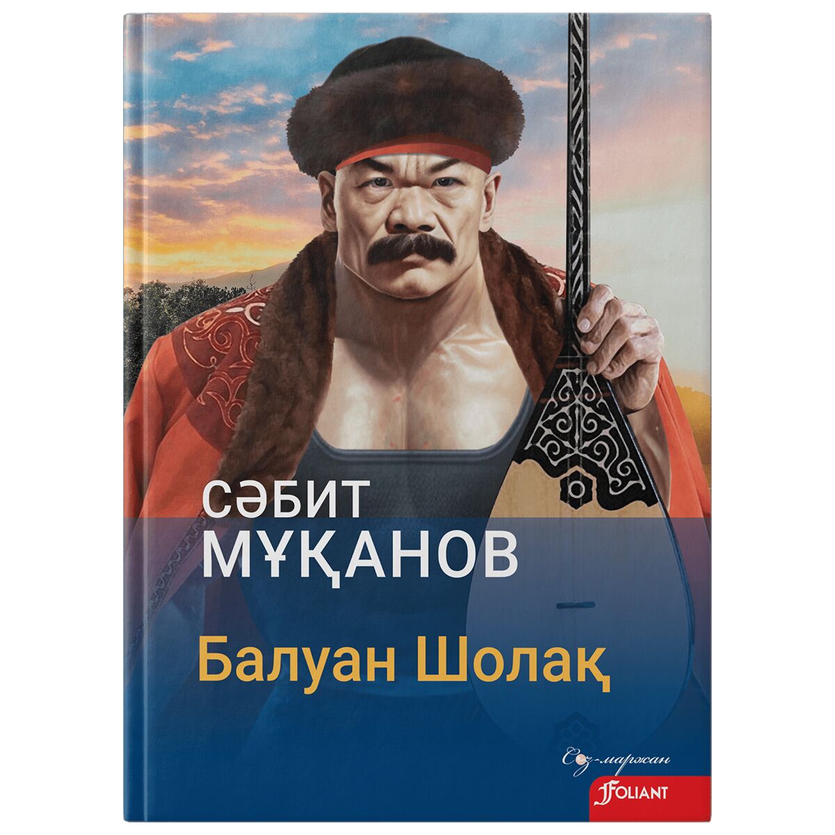 Күйеу бала мен қайын ене жыныстық қатынасқа түсуді қалайды және ол душта шығады