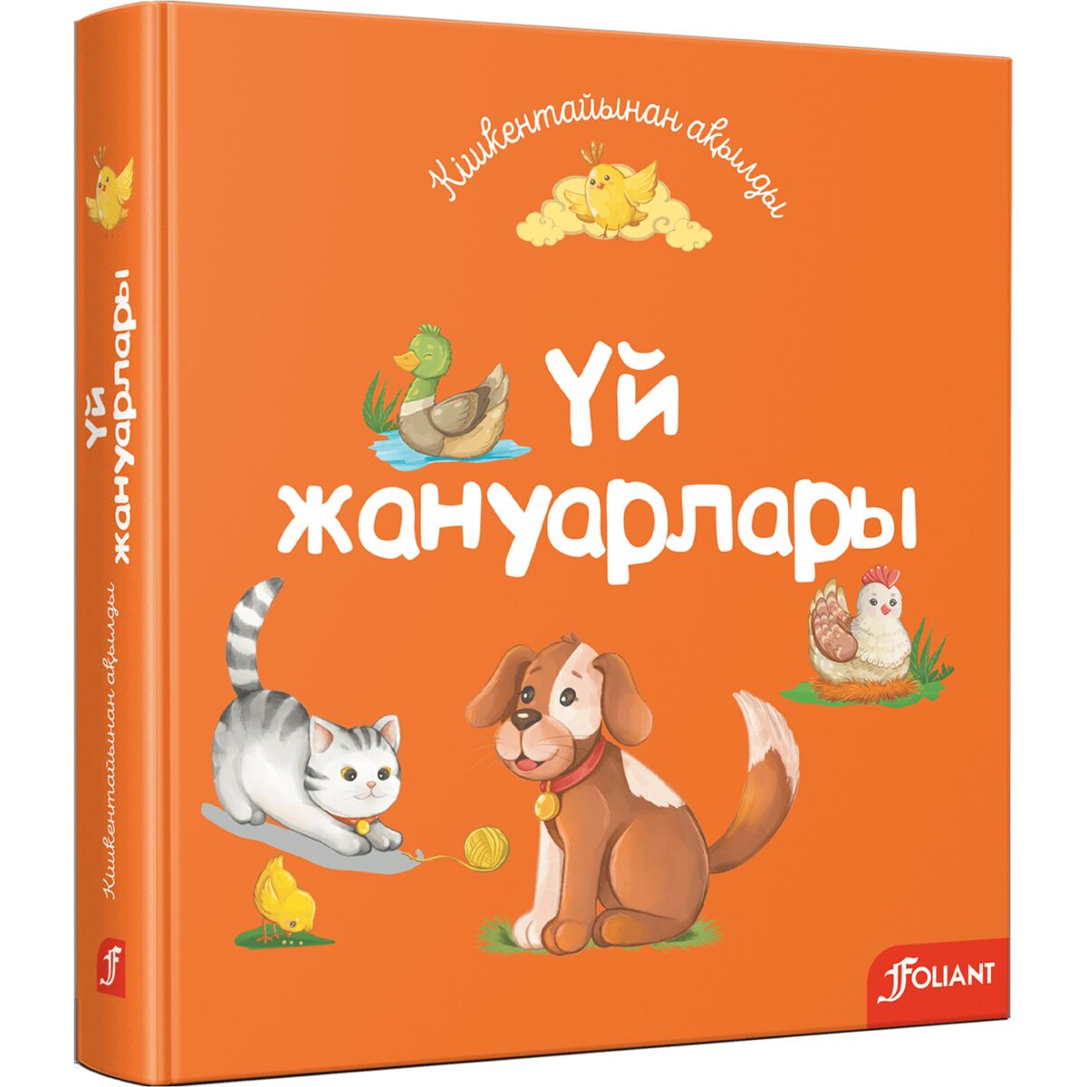 Секспен романтикалық хаттар