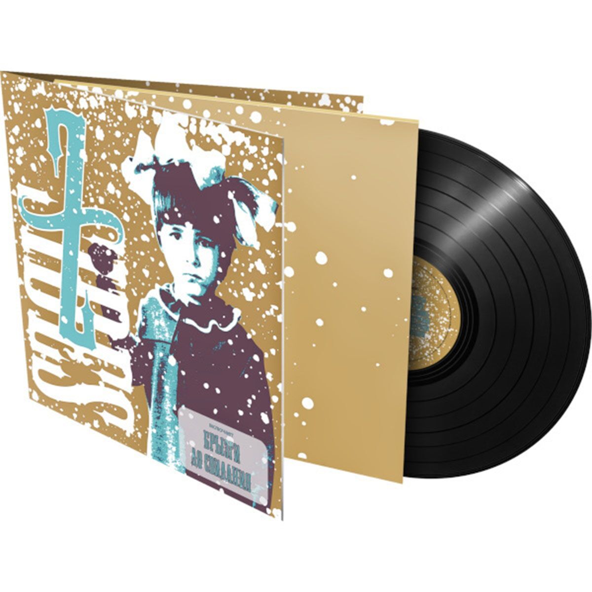 Земфира Z-Sides (LP+7") LP