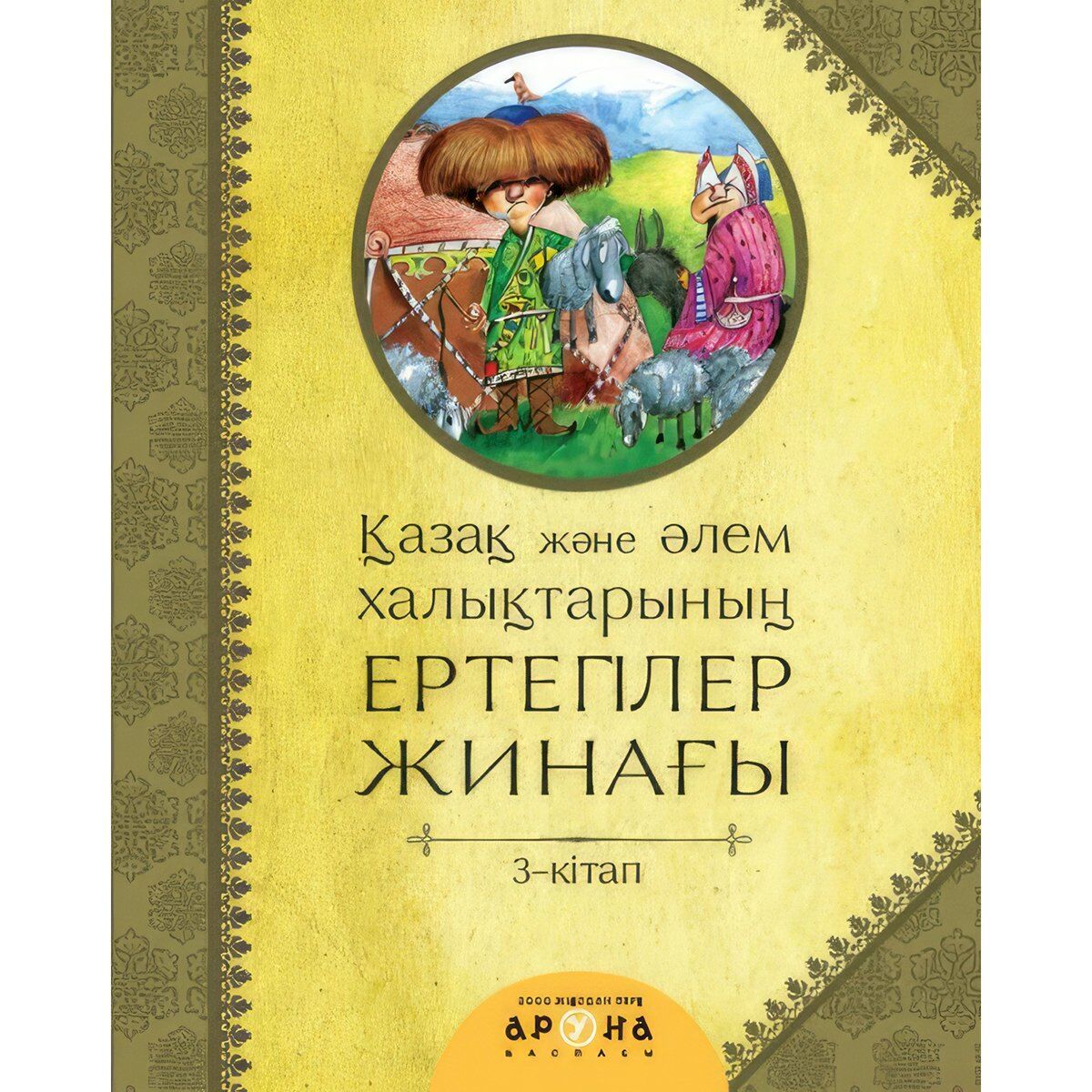 Үлкен сиськи бар томпақ қыздар порно видео