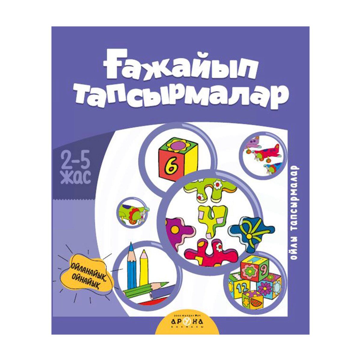 жалаңаш есектері бар әжелер Мария Кожевникованың қатысуымен онлайн порно видео