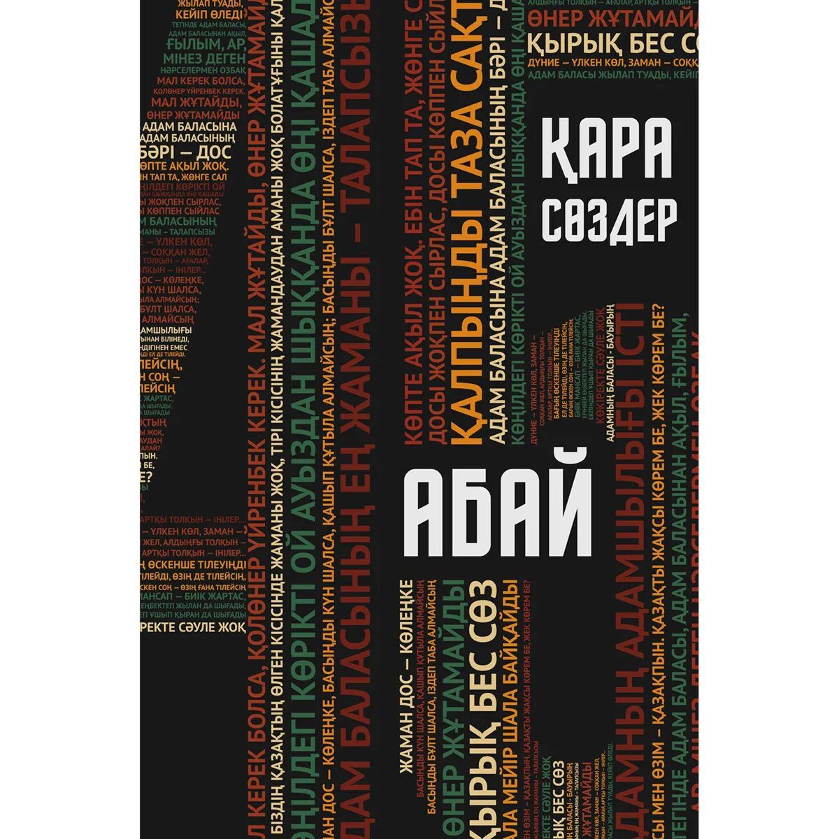 Жалаңаш әнші Ранетки