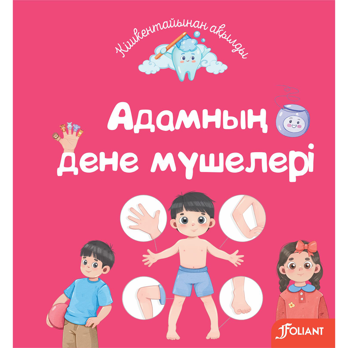 Мұғаліммен онлайн порно көру