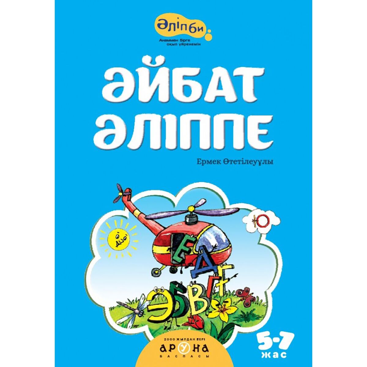 Люба Успенскаяның порносуреті