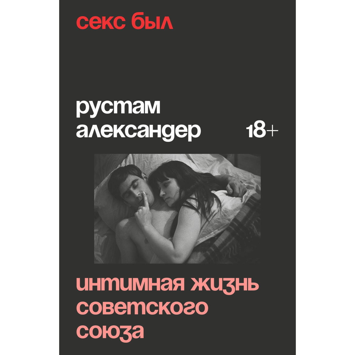 Басты порно актриса