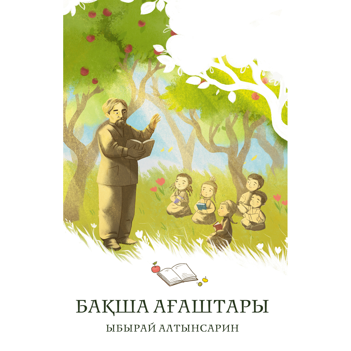 Студент қыздардың писькилері