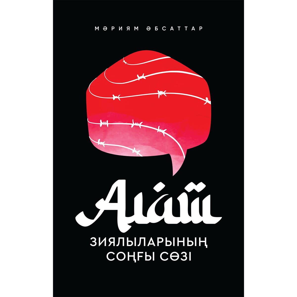 Новосибирскідегі үйдегі секс