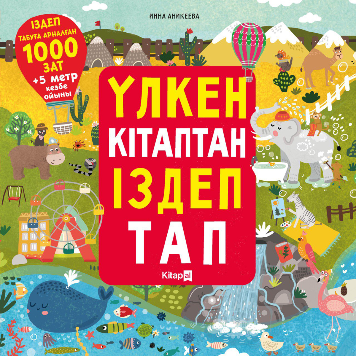 Ыстықта Йорккидің сиськи ісіп кеткен