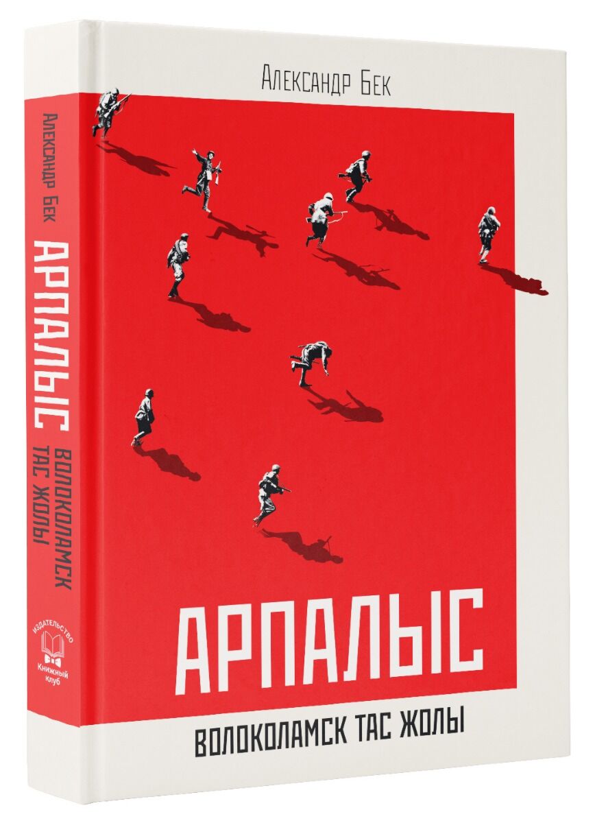 Порно бұрмалау аяқталды